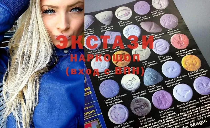 как найти закладки  гидра   Ecstasy mix  Полевской 