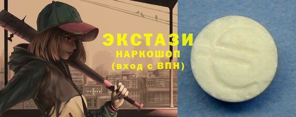 COCAINE Белоозёрский