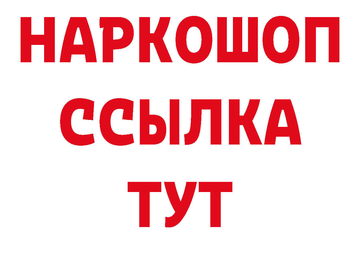 Что такое наркотики нарко площадка клад Полевской