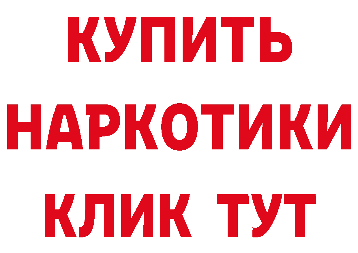 БУТИРАТ жидкий экстази сайт это MEGA Полевской